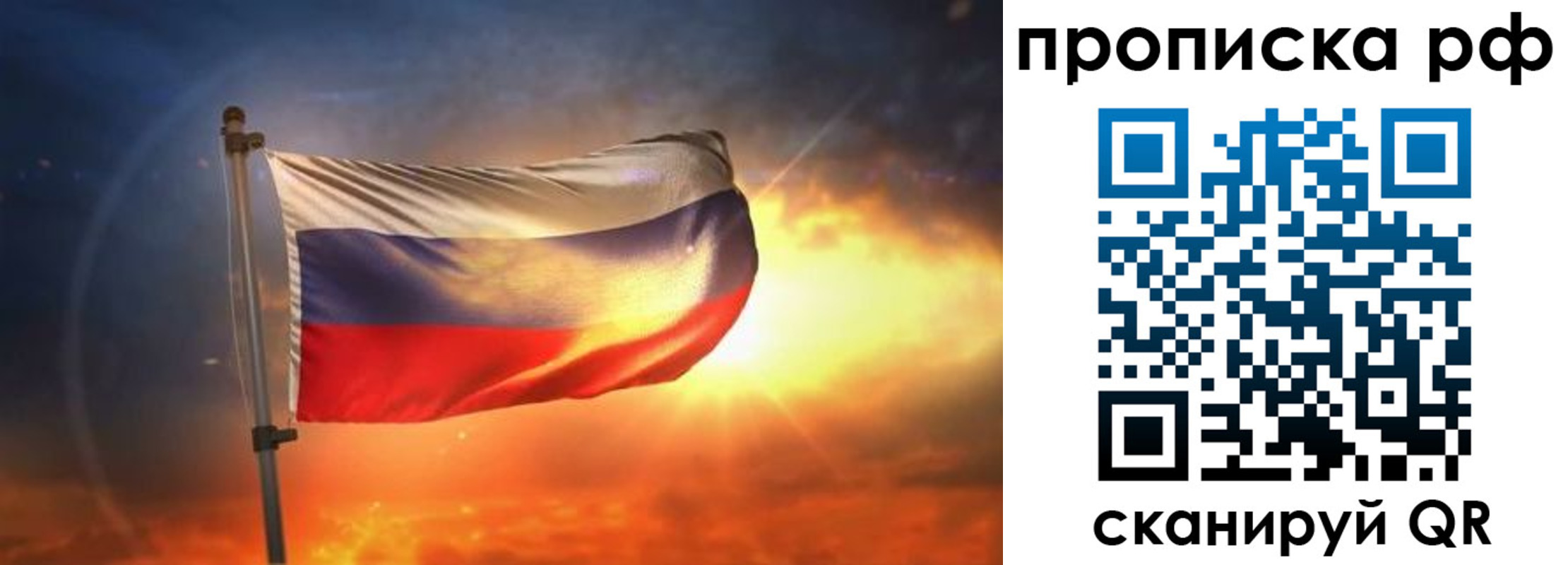 временная регистрация адрес в Острове