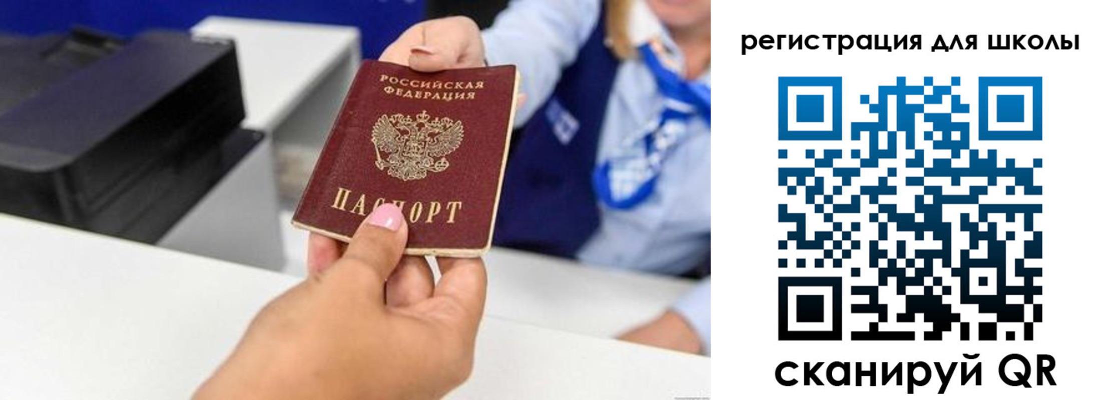 регистрация в Острове